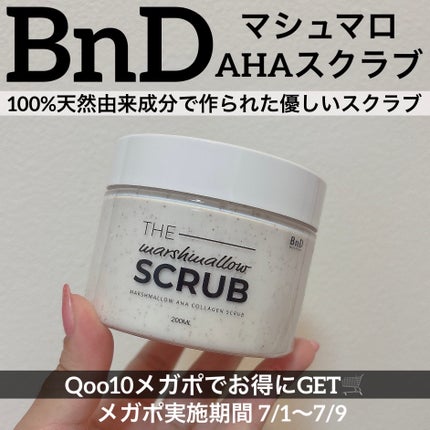 BnD マシュマロ コラーゲン AHA スクラブ /BnD/ボディスクラブを使ったクチコミ(1枚目)