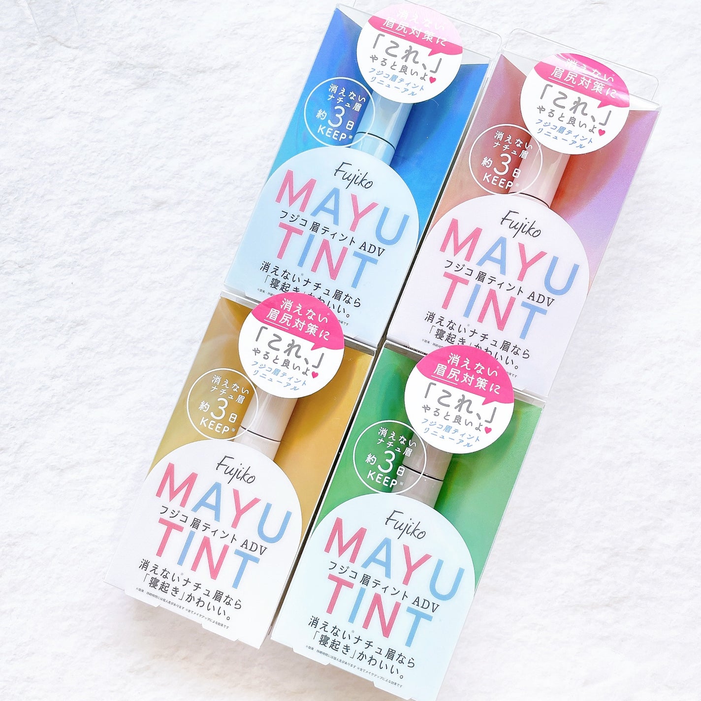 眉ティントADV/Fujiko/眉ティントを使ったクチコミ(2枚目)