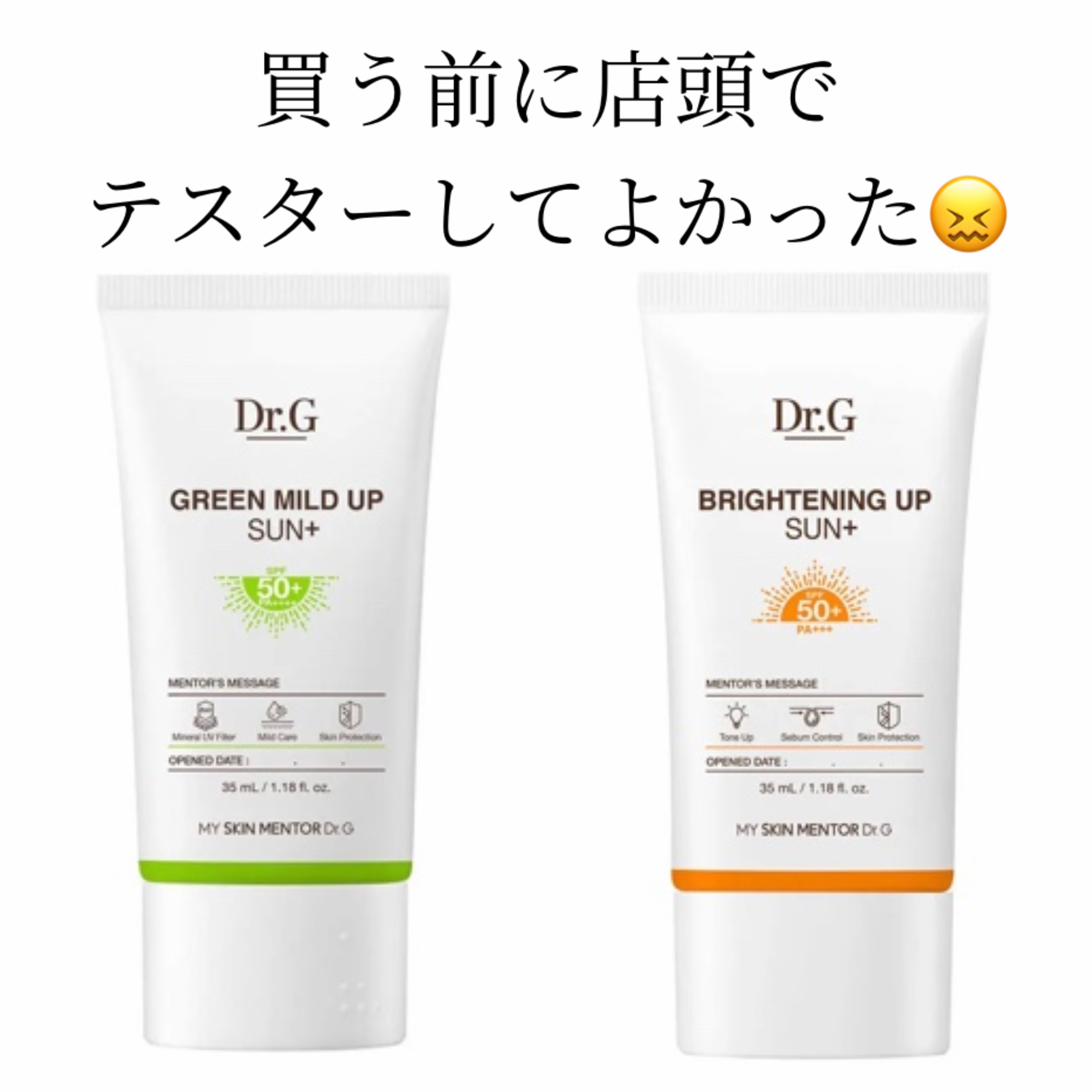 スキンアクア スーパーモイスチャージェル/スキンアクア/日焼け止めジェルを使ったクチコミ（1枚目）