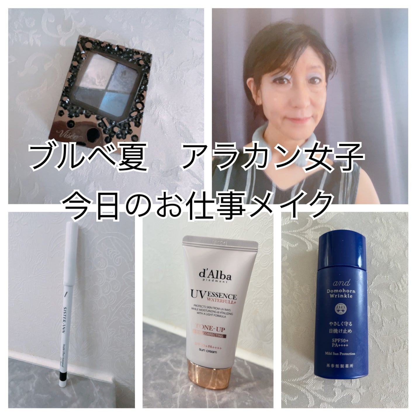 ジェミィリッチ アイズ/Visée/アイシャドウパレットを使ったクチコミ(1枚目)