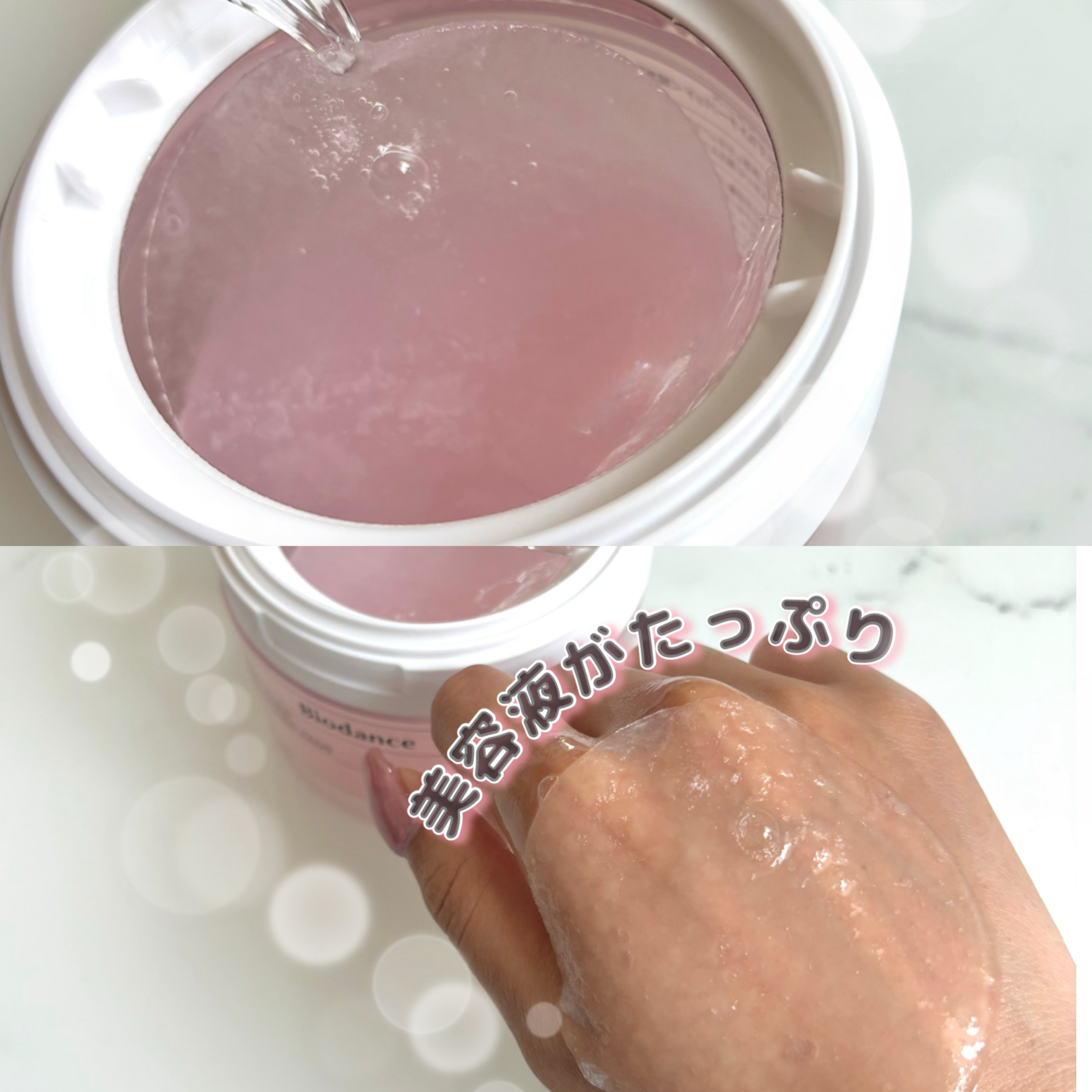 コラーゲンゲルトナーパッド/Biodance/トナーパッドを使ったクチコミ（2枚目）