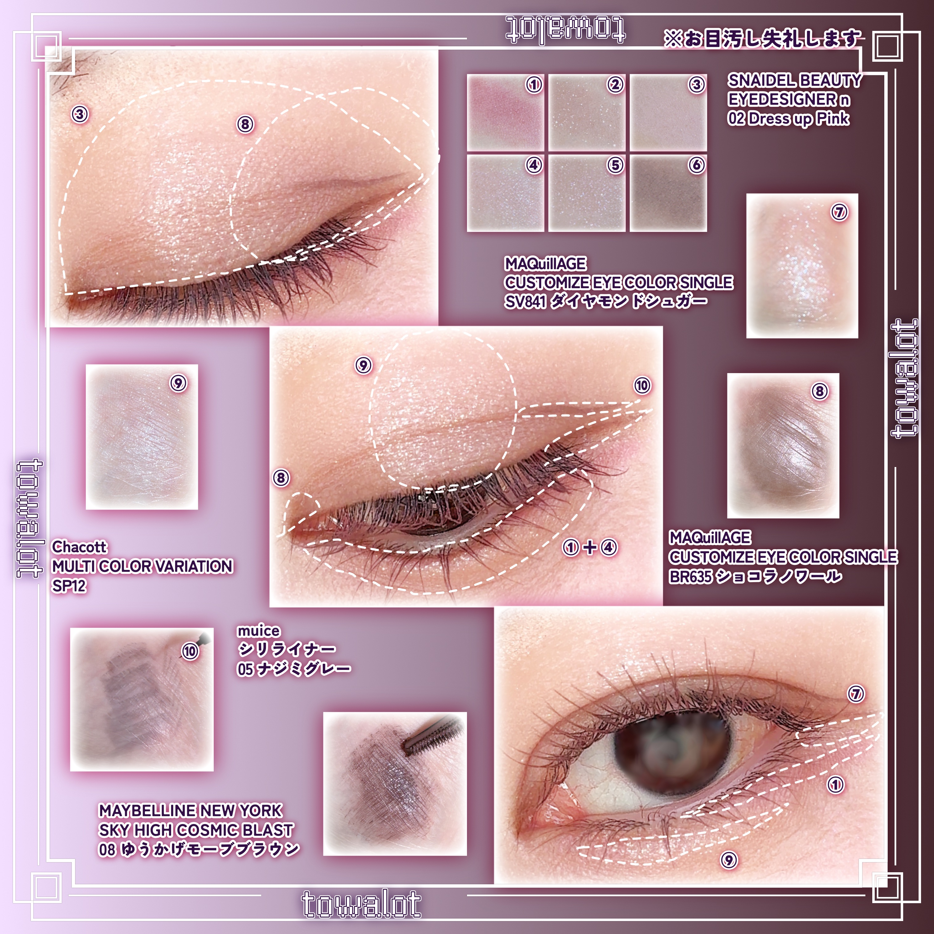 マルチカラーバリエーション スパークル/チャコット・コスメティクス/単色アイシャドウを使ったクチコミ（2枚目）