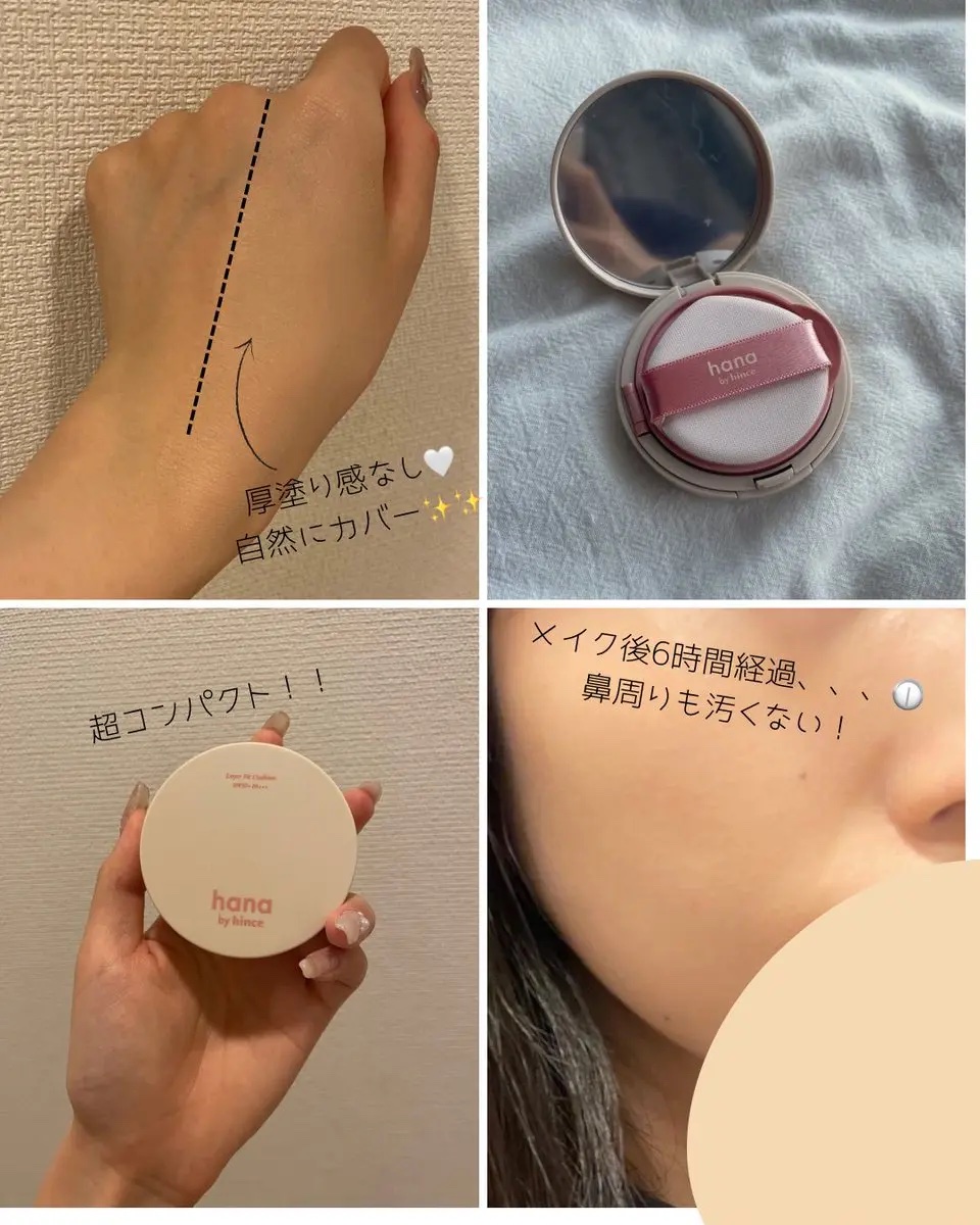 シアーグラスリップスティック 01 モモ/hana by hince/口紅を使ったクチコミ（2枚目）