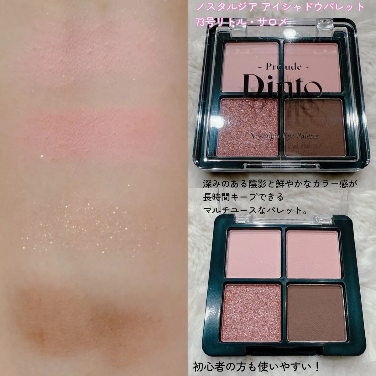 La Belle Rose Plumping Lip Tint/Dinto/口紅を使ったクチコミ（2枚目）