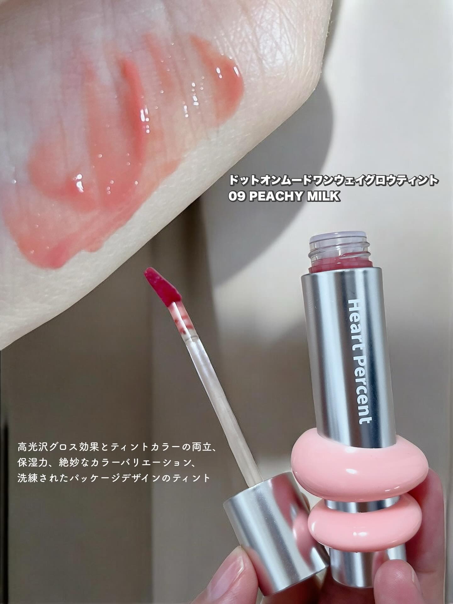 ドットオンムードリップペンシルスリム 20 サーモンベージュ/Heart Percent/リップライナーを使ったクチコミ（2枚目）