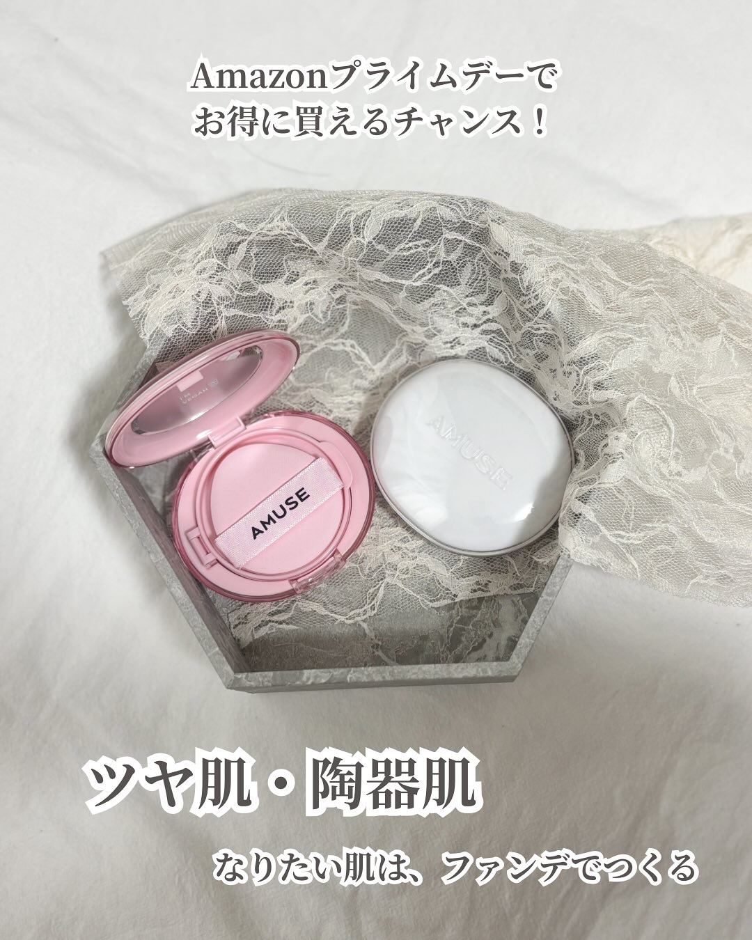 デューパワーヴィーガンクッション/AMUSE/クッションファンデーションを使ったクチコミ（1枚目）