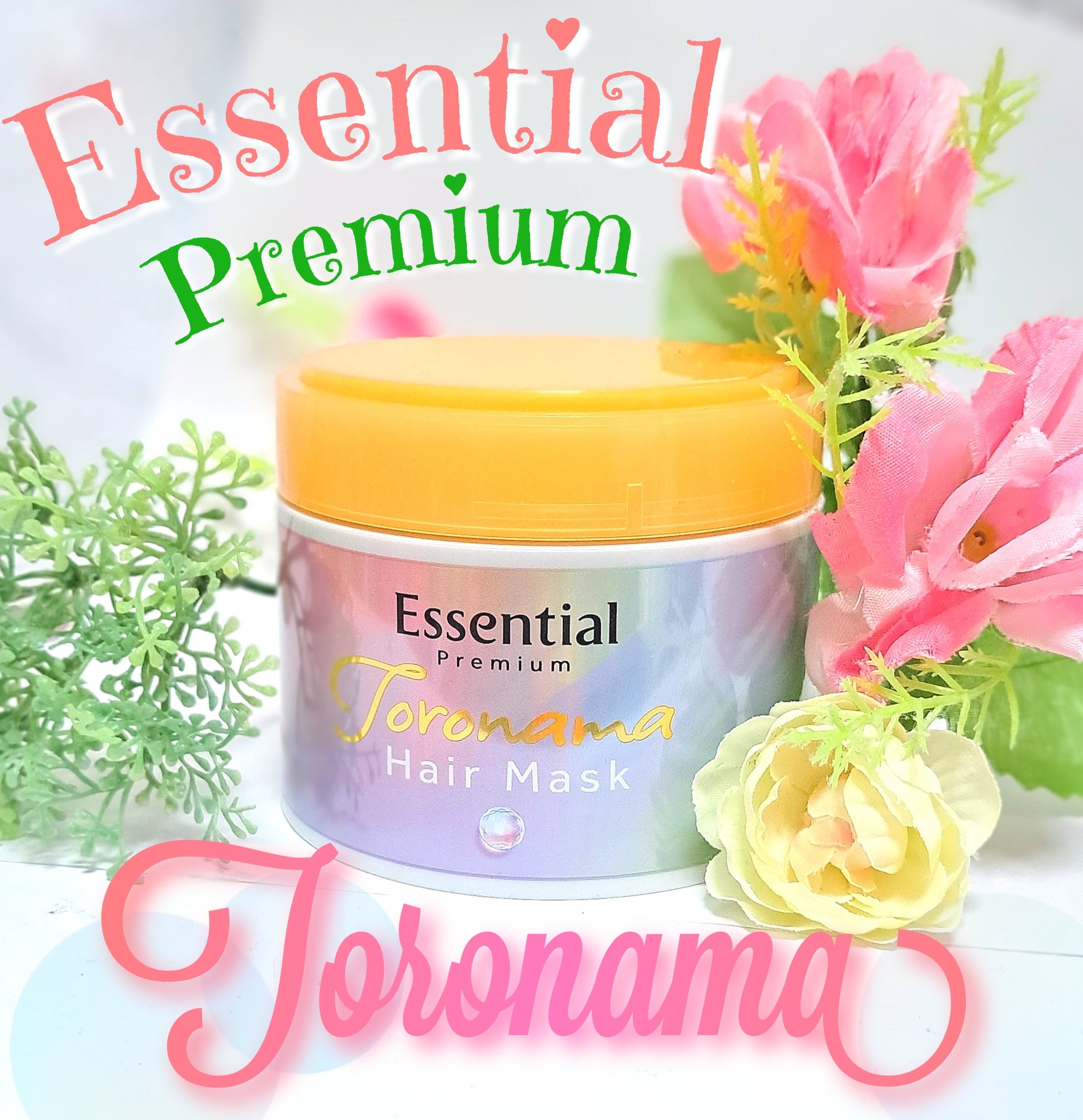 エッセンシャルプレミアム 
とろ生ヘアマスク
#PR
#エッセンシャル
#LIPSプレゼント
✼••┈┈••✼••┈┈••✼••┈┈••✼••┈┈••✼

７月12日発売のヘアマスクを提供していただきました✨

エッセンシャル様、LIPS様