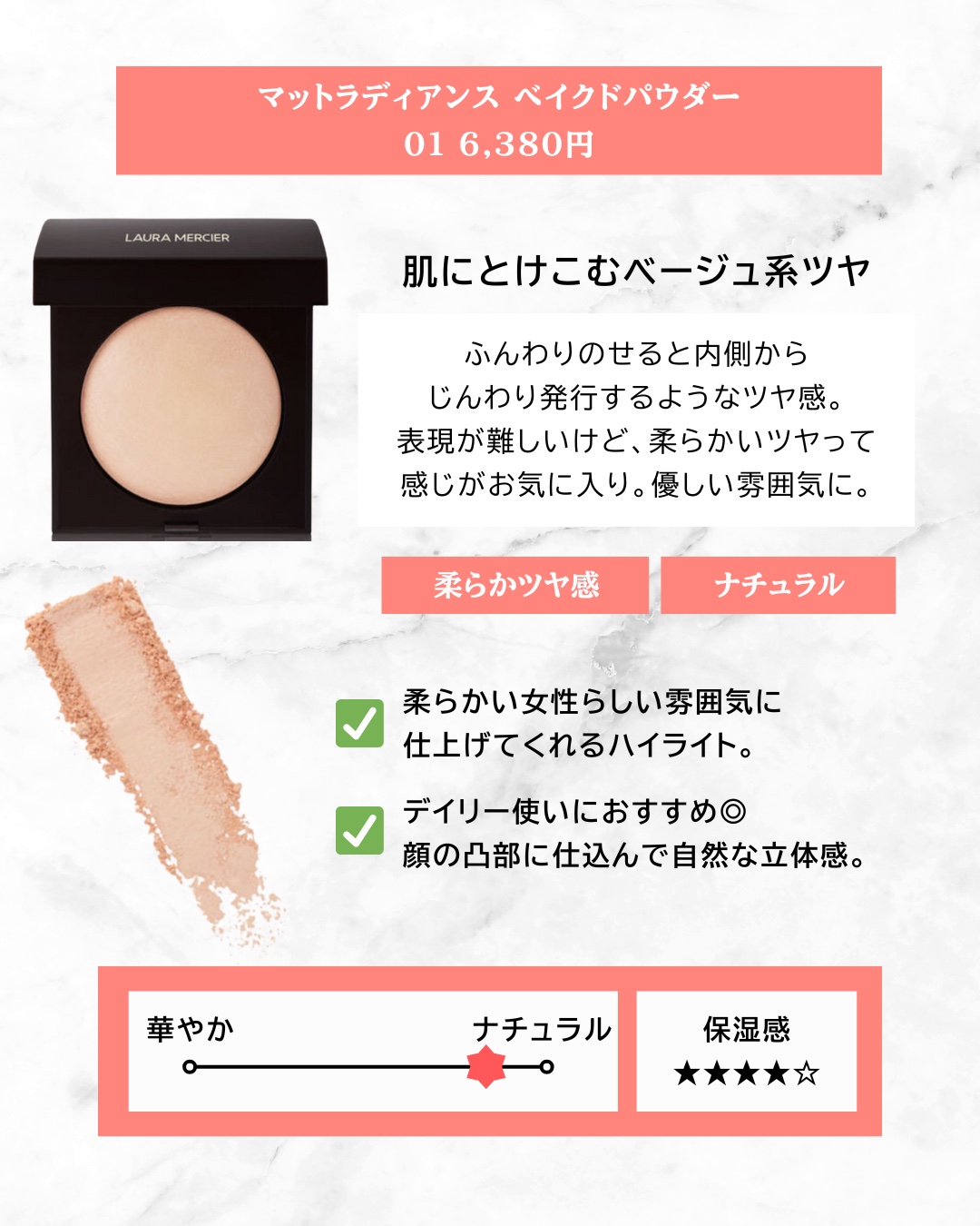 オーラデュウ プリズム イルミネーター/SHISEIDOザ・メーキャップ/プレストパウダーを使ったクチコミ（3枚目）