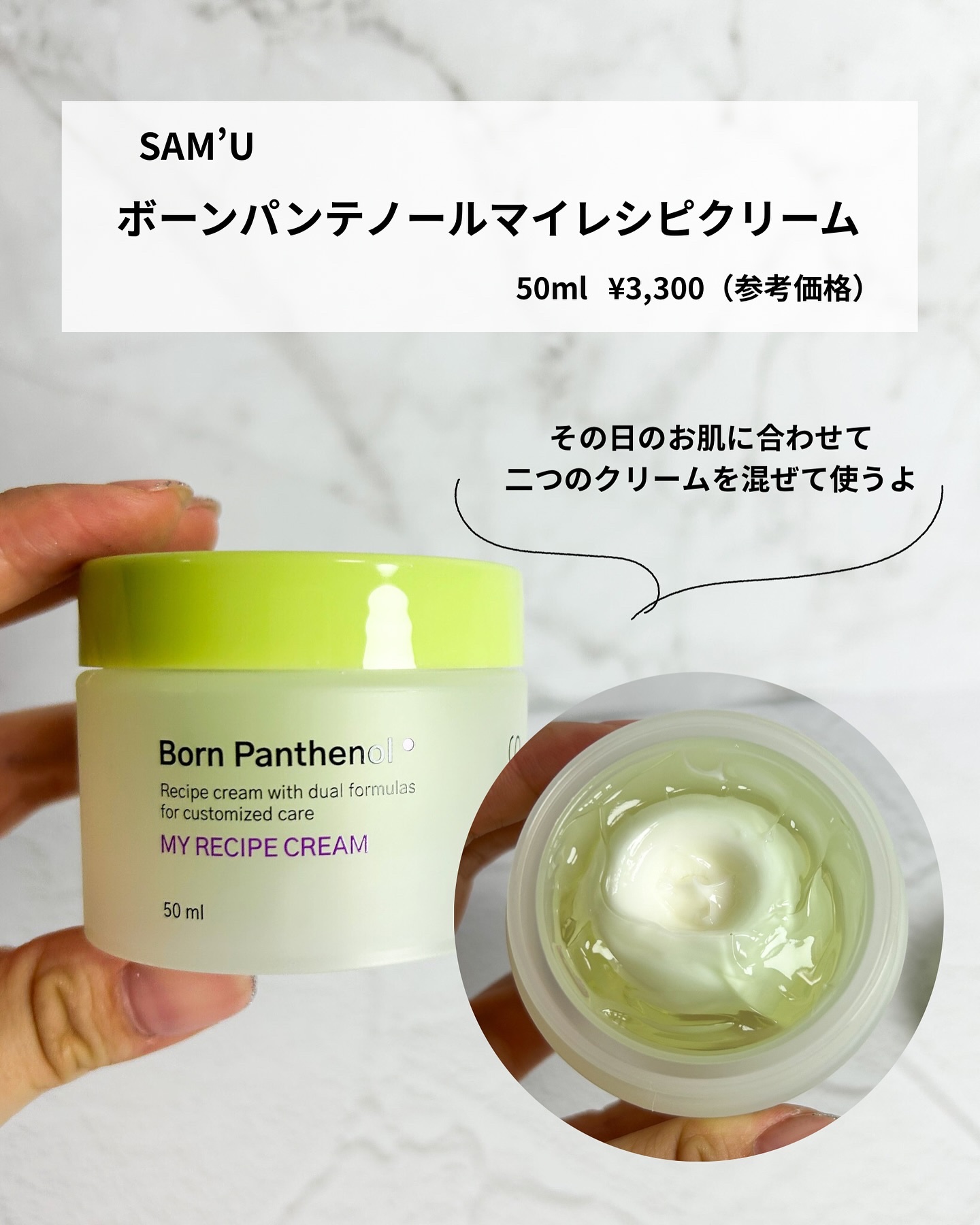 を使ったクチコミ（2枚目）