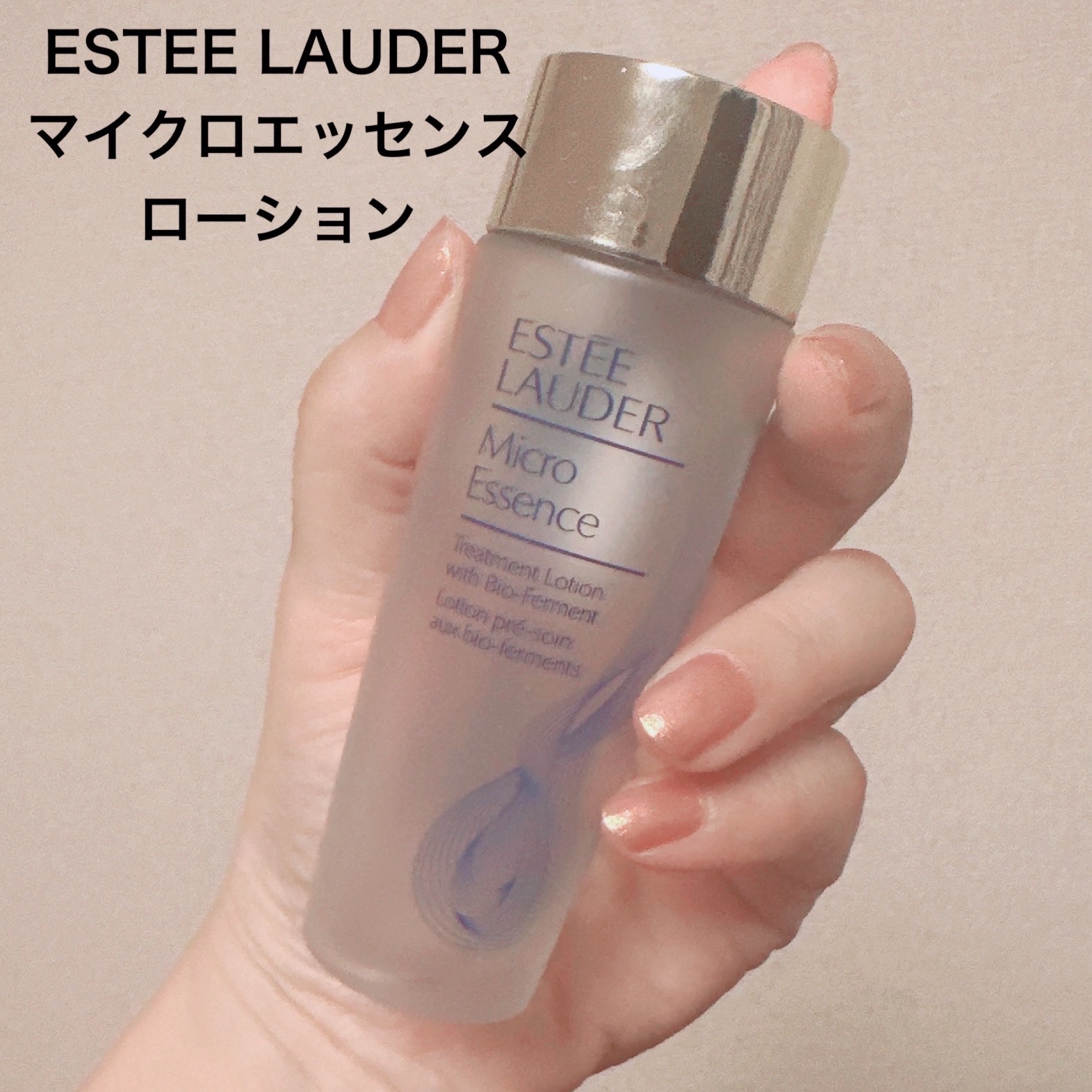 マイクロ エッセンス ローション BF/ESTEE LAUDER/化粧水を使ったクチコミ（3枚目）