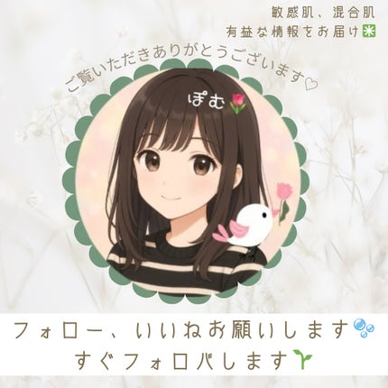 マイルドクレンジング オイル〈ブラック&スムース〉/ファンケル/オイルクレンジングを使ったクチコミ(5枚目)