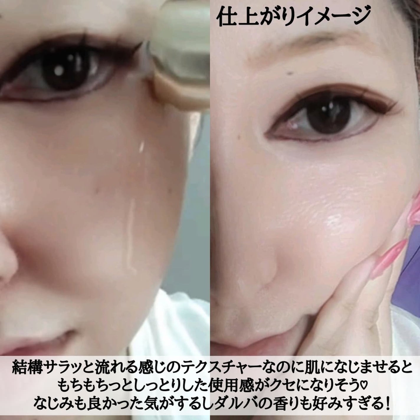 ビタトーニングセラムトナー/ダルバ/化粧水を使ったクチコミ(4枚目)