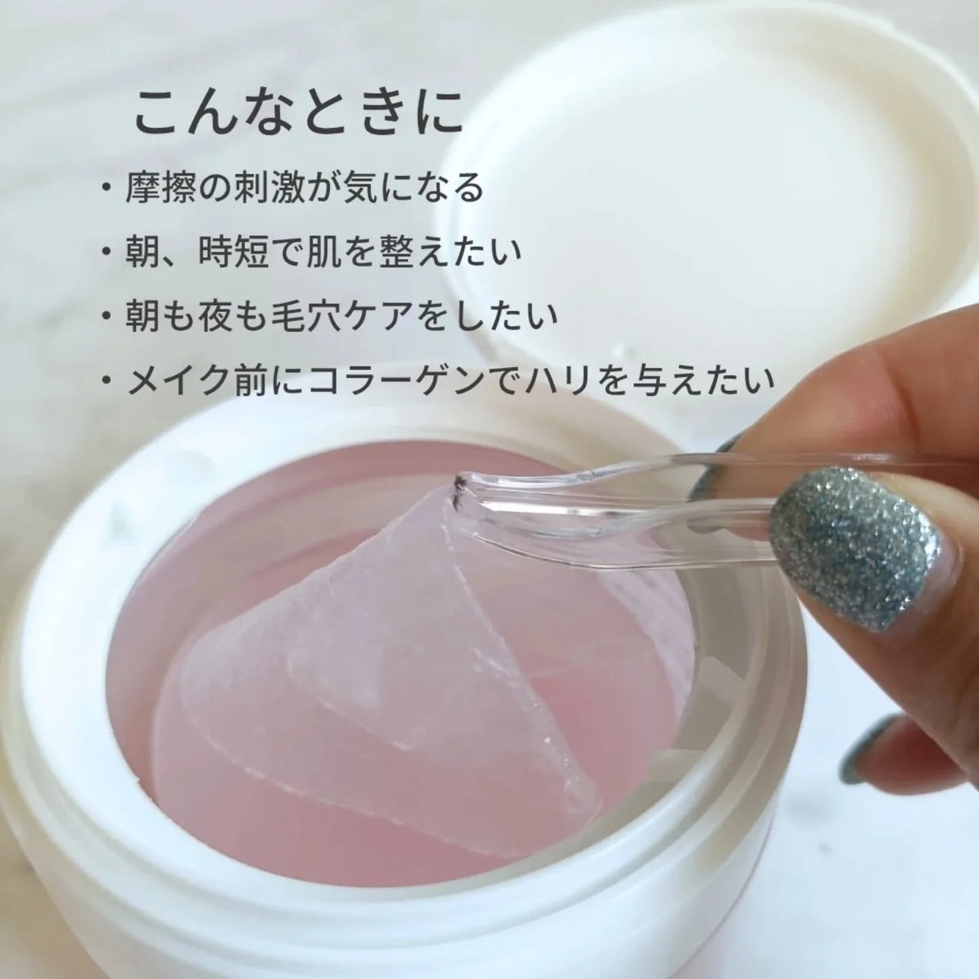 コラーゲンゲルトナーパッド/Biodance/トナーパッドを使ったクチコミ(2枚目)