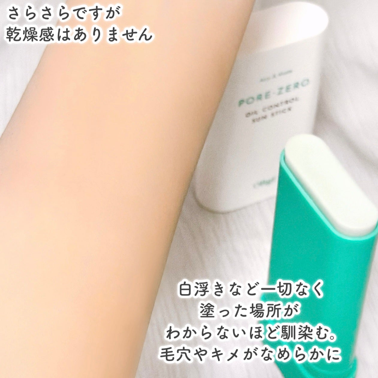 ムードチェンジリップバーム/オブジェ/リップバームを使ったクチコミ(5枚目)