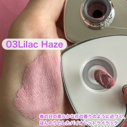 シルバーパース ムースクリーム リップ&チーク/oiad/ジェル・クリームチークを使ったクチコミ(4枚目)