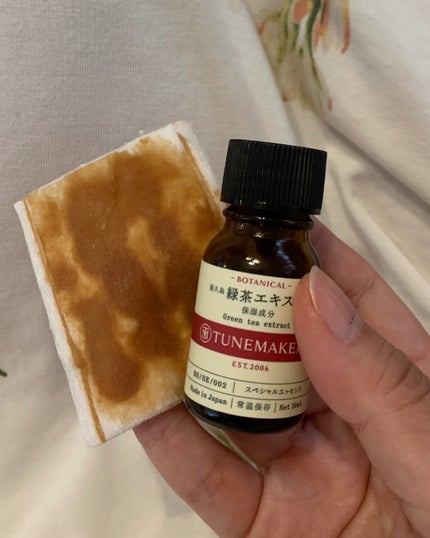 国産オーガニック 緑茶エキス/TUNEMAKERS/美容液を使ったクチコミ(2枚目)