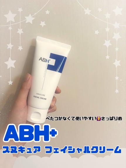 スヌキュア フェイシャルクリーム/abh+/フェイスクリームを使ったクチコミ(1枚目)
