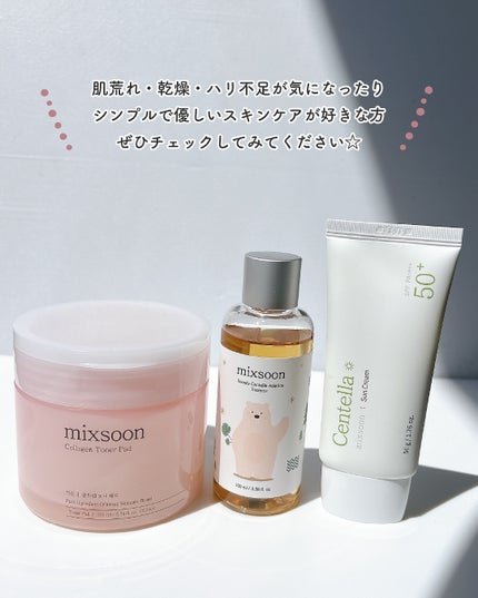 rim on LIPS 「結局シンプルがいいのよ🫧
韓国スキンケア好きに大人気の【mix..」(6枚目)