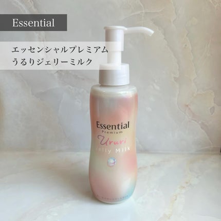 エッセンシャル プレミアム うるりジェリーミルク/エッセンシャル/ヘアミルクを使ったクチコミ(1枚目)