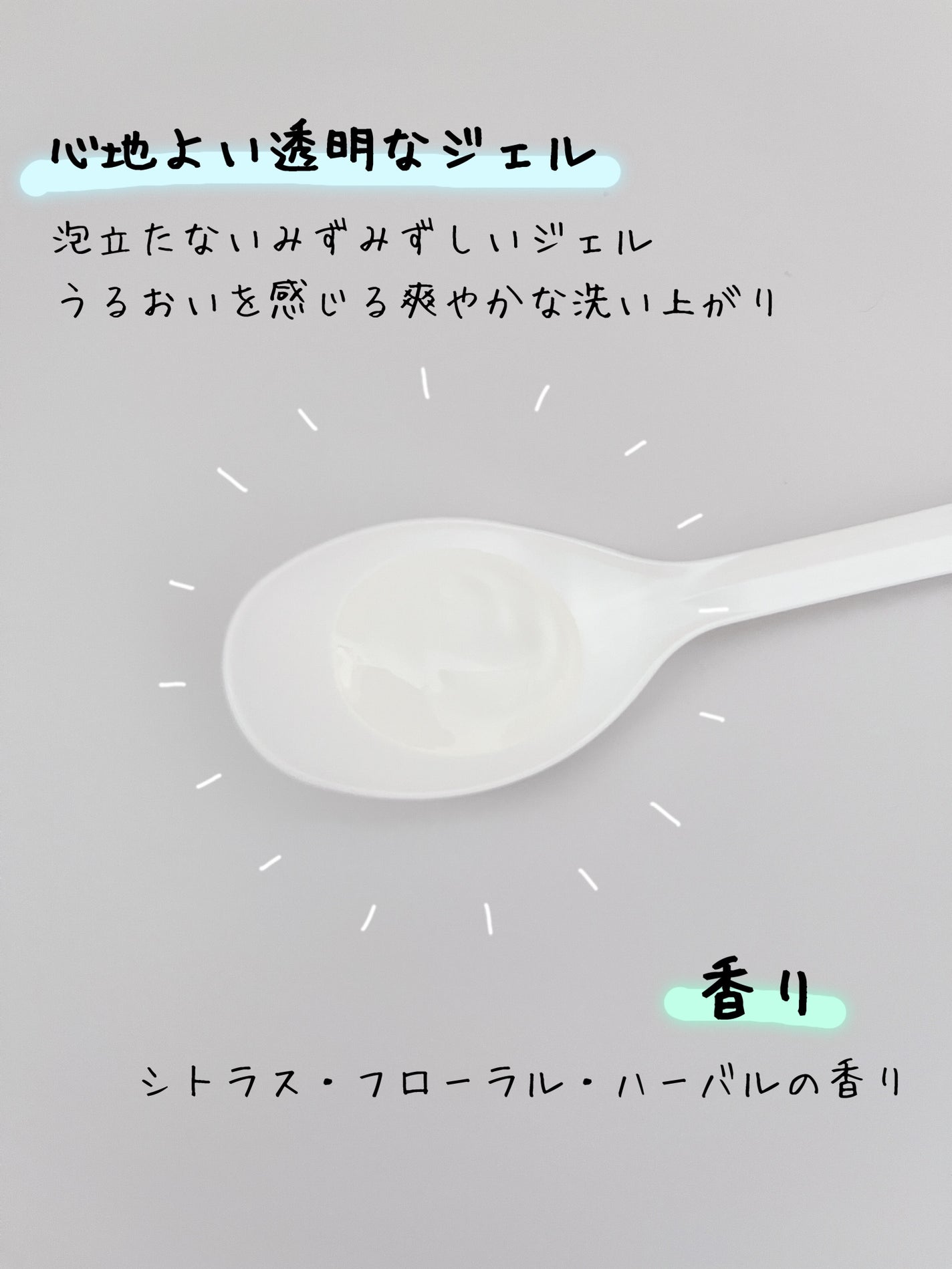 スムージングジェルウォッシュ/LUNASOL/その他洗顔料を使ったクチコミ(2枚目)
