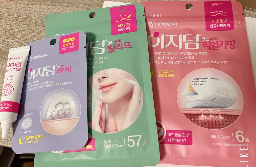 イージーダムビューティー リリーフパッチのクチコミ「この“ヒアルロン酸シャワー事件”のその後…。

赤み＆ニキビができたあとのケアには👇

・KI.....」（1枚目）