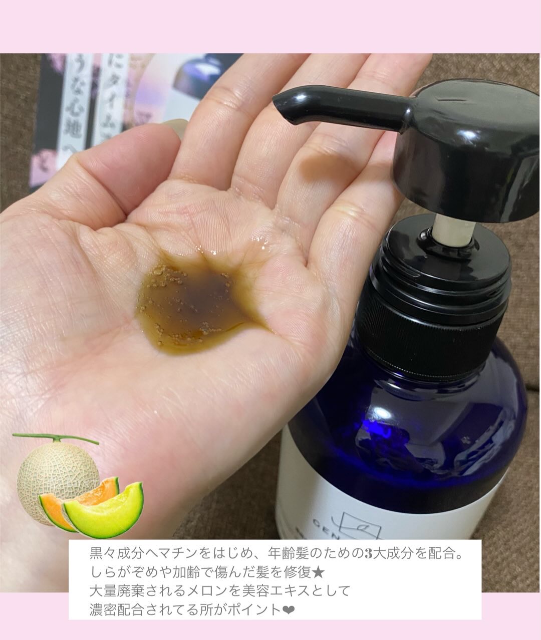 GEN FU KEI シャンプー/GEN FU KEI/市販シャンプーを使ったクチコミ（2枚目）