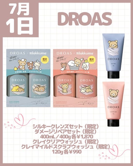 シークレット スムーザー/MARY QUANT/化粧下地を使ったクチコミ(6枚目)