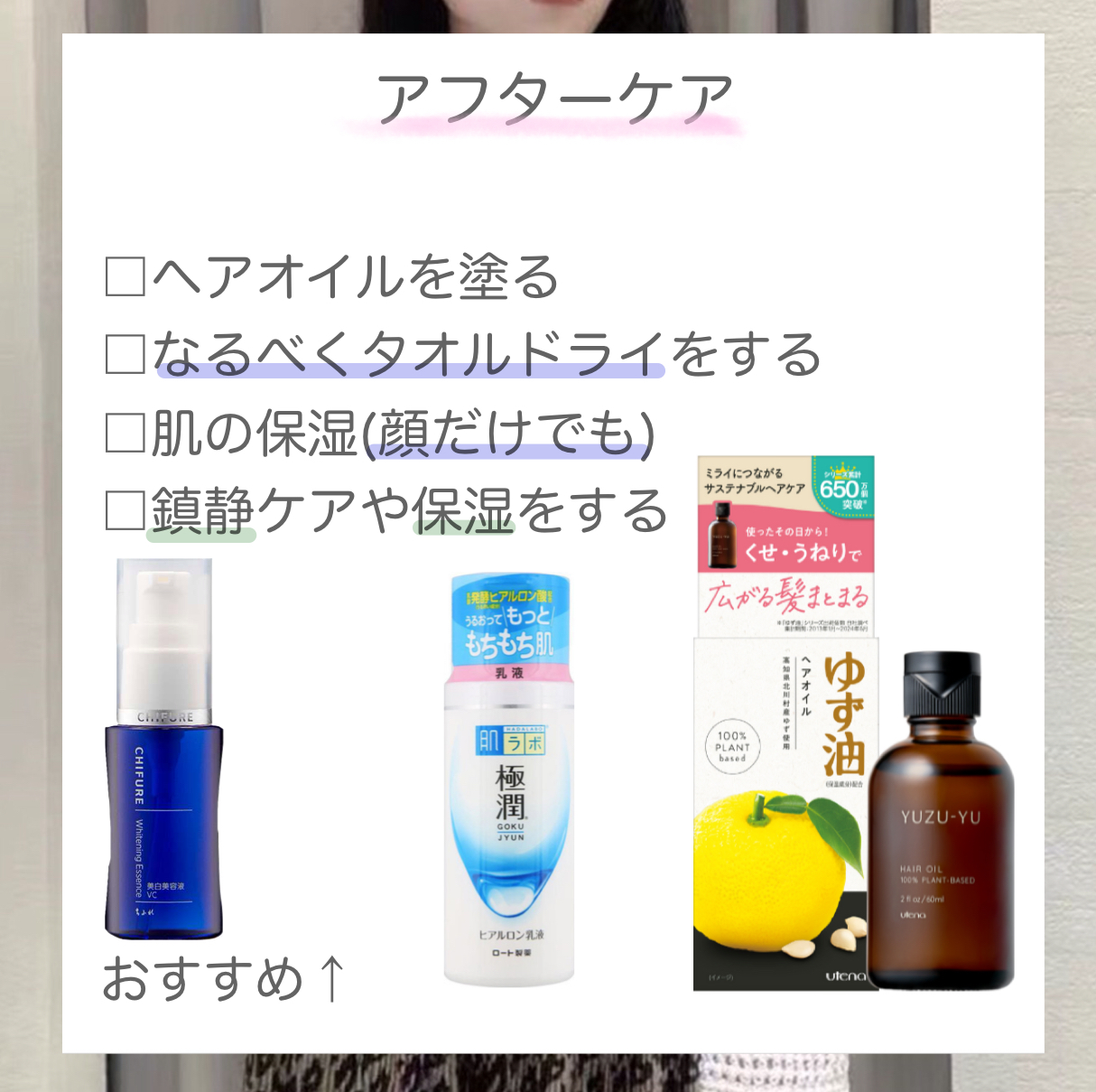 極潤ヒアルロン乳液/肌ラボ/乳液を使ったクチコミ（3枚目）