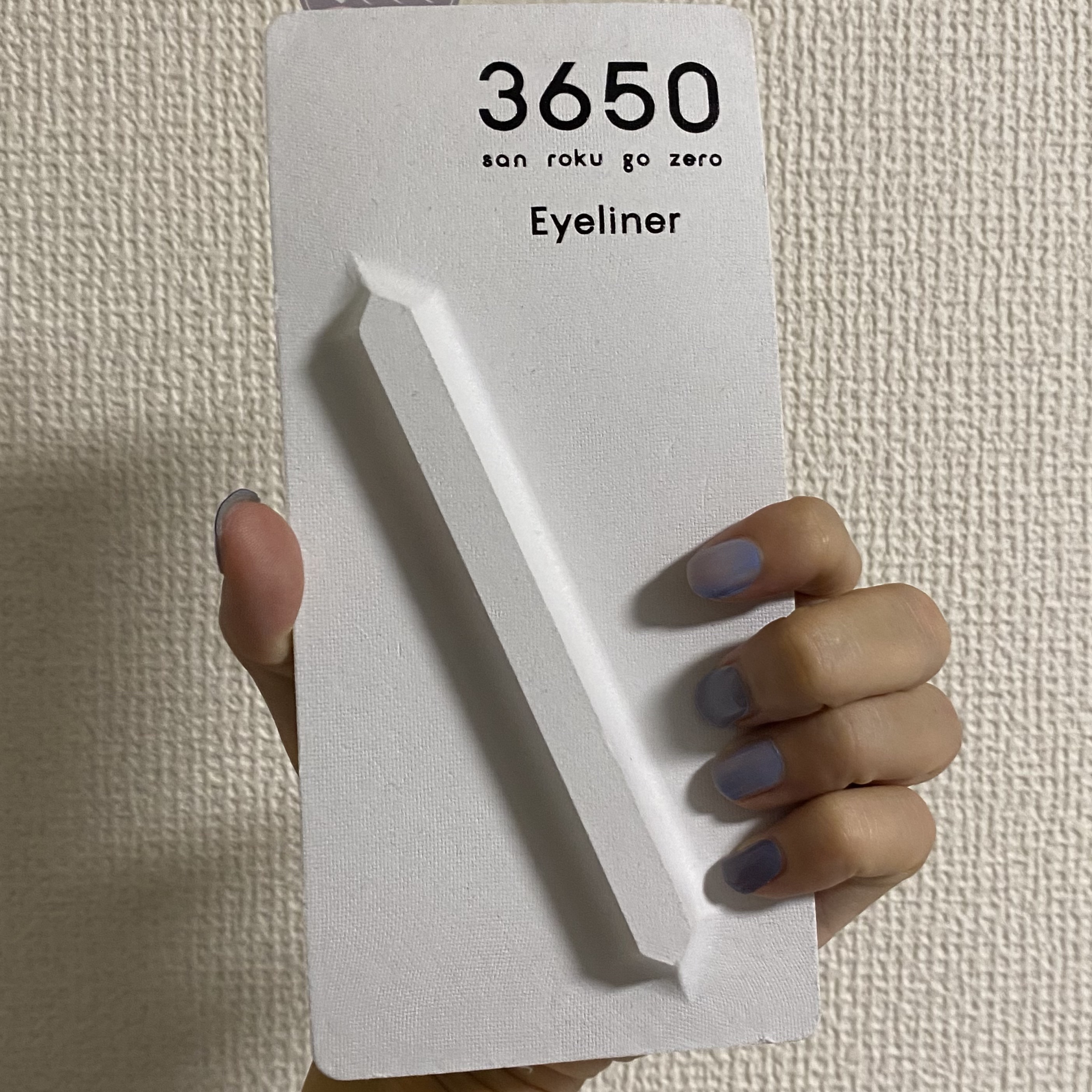 リキッドアイライナー /3650/リキッドアイライナーを使ったクチコミ（1枚目）