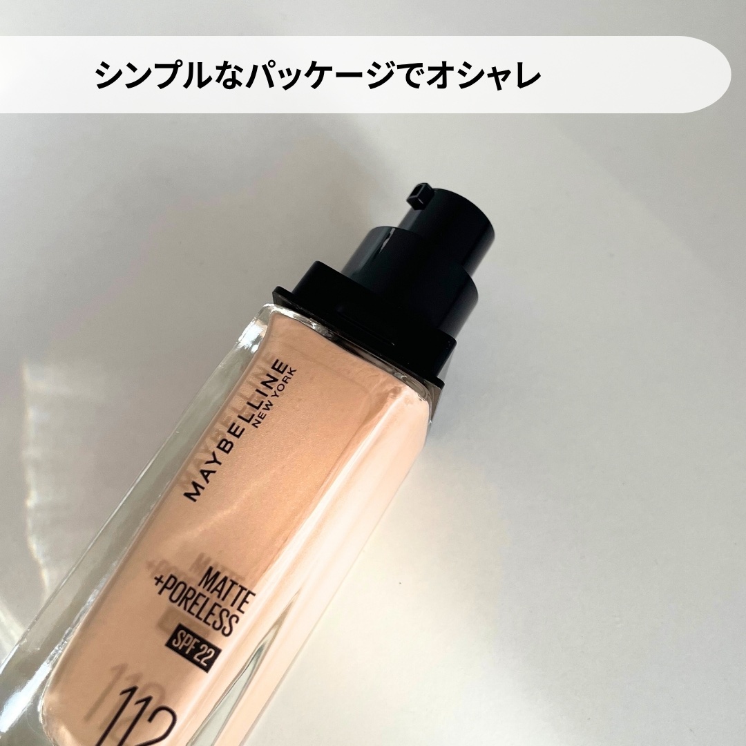 フィットミー リキッドファンデーション R/MAYBELLINE NEW YORK/リキッドファンデーションを使ったクチコミ（2枚目）