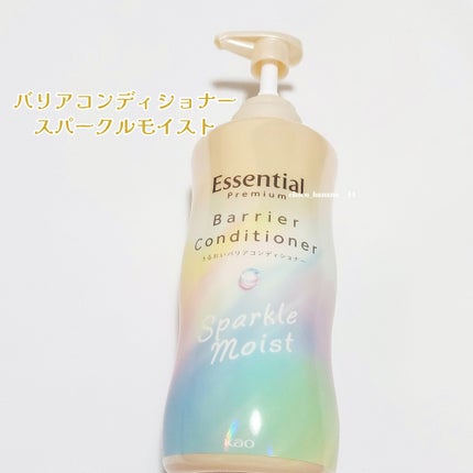 ãšãã»ã³ã·ã£ã«ãã¬ãã¢ã ããªã¢ã·ã£ã³ããŒã»ã³ã³ãã£ã·ã§ã㌠ã¹ããŒã¯ã«ã¢ã€ã¹ã/ãšãã»ã³ã·ã£ã«/åžè²©ã·ã£ã³ããŒã䜿ã£ãã¯ãã³ãïŒ6æç®ïŒ