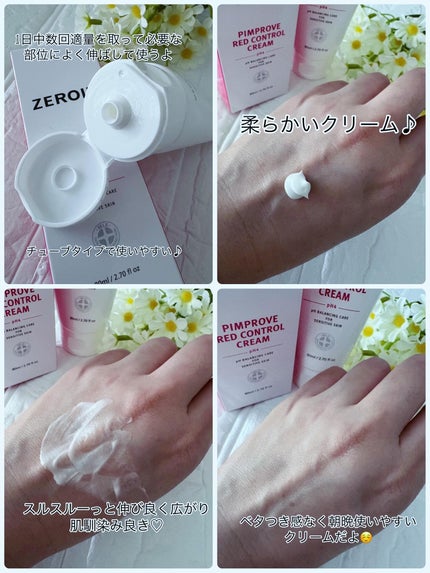 ピンプローブトナー/ZEROID/化粧水を使ったクチコミ(6枚目)