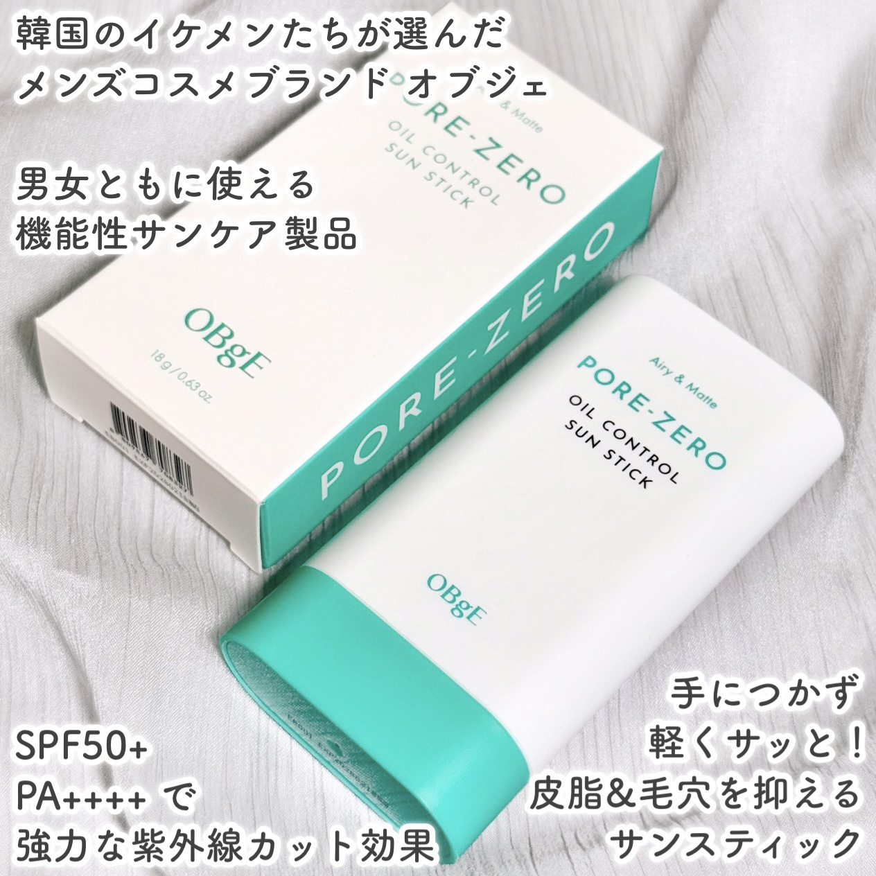 ムードチェンジリップバーム/オブジェ/リップバームを使ったクチコミ（2枚目）