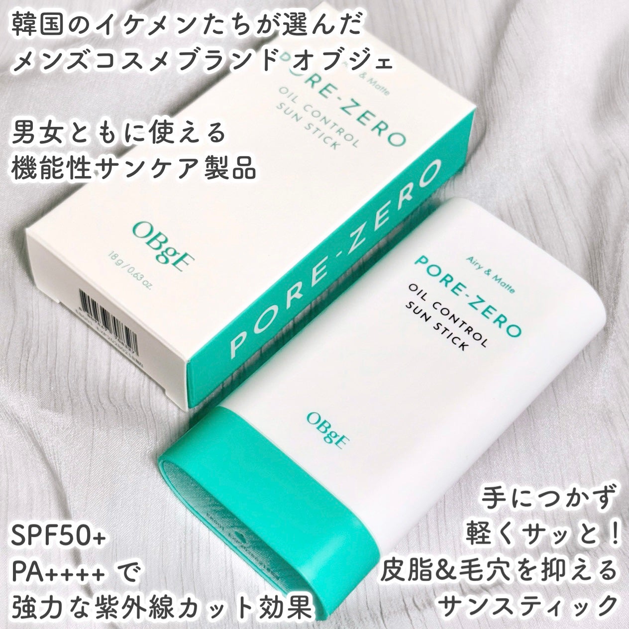 ムードチェンジリップバーム/オブジェ/リップバームを使ったクチコミ(2枚目)