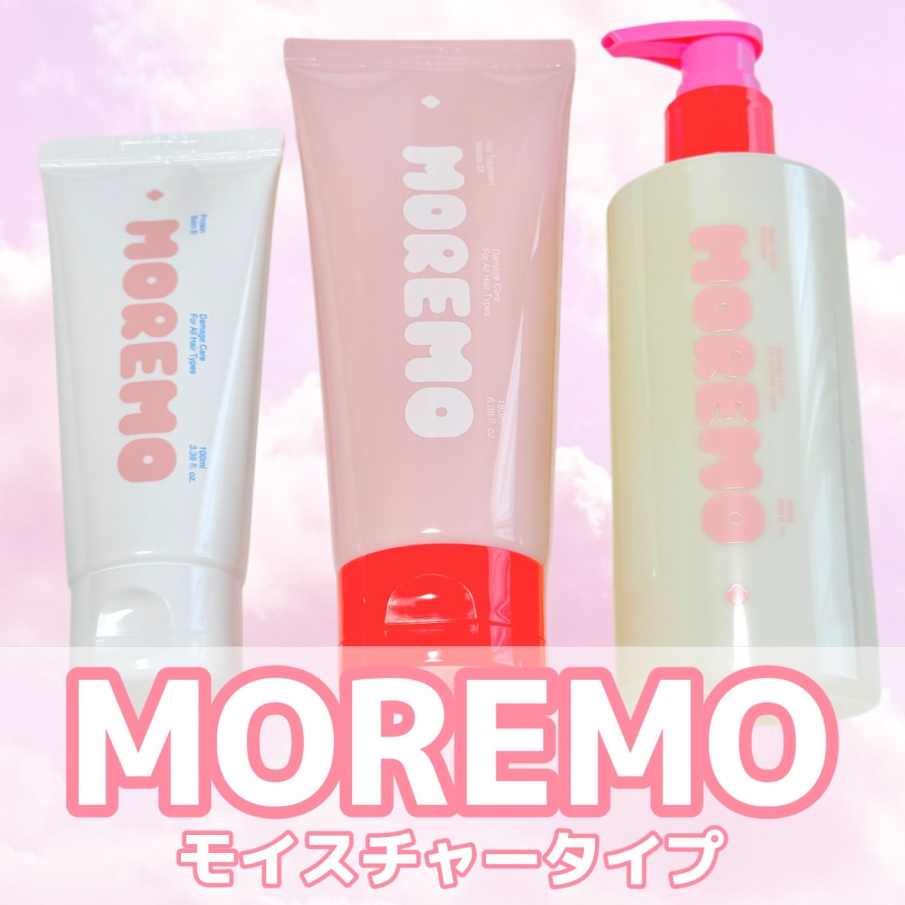 スーパーリペアシャンプー/moremo/ノンシリコンシャンプーを使ったクチコミ（1枚目）