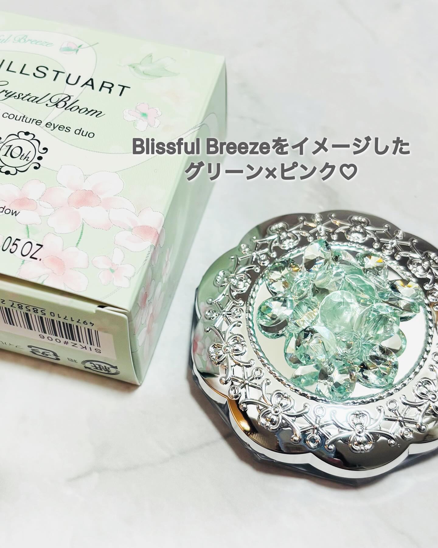 ジルスチュアート クリスタルブルーム ペタルクチュールアイズ デュオ/JILL STUART/アイシャドウパレットを使ったクチコミ（1枚目）