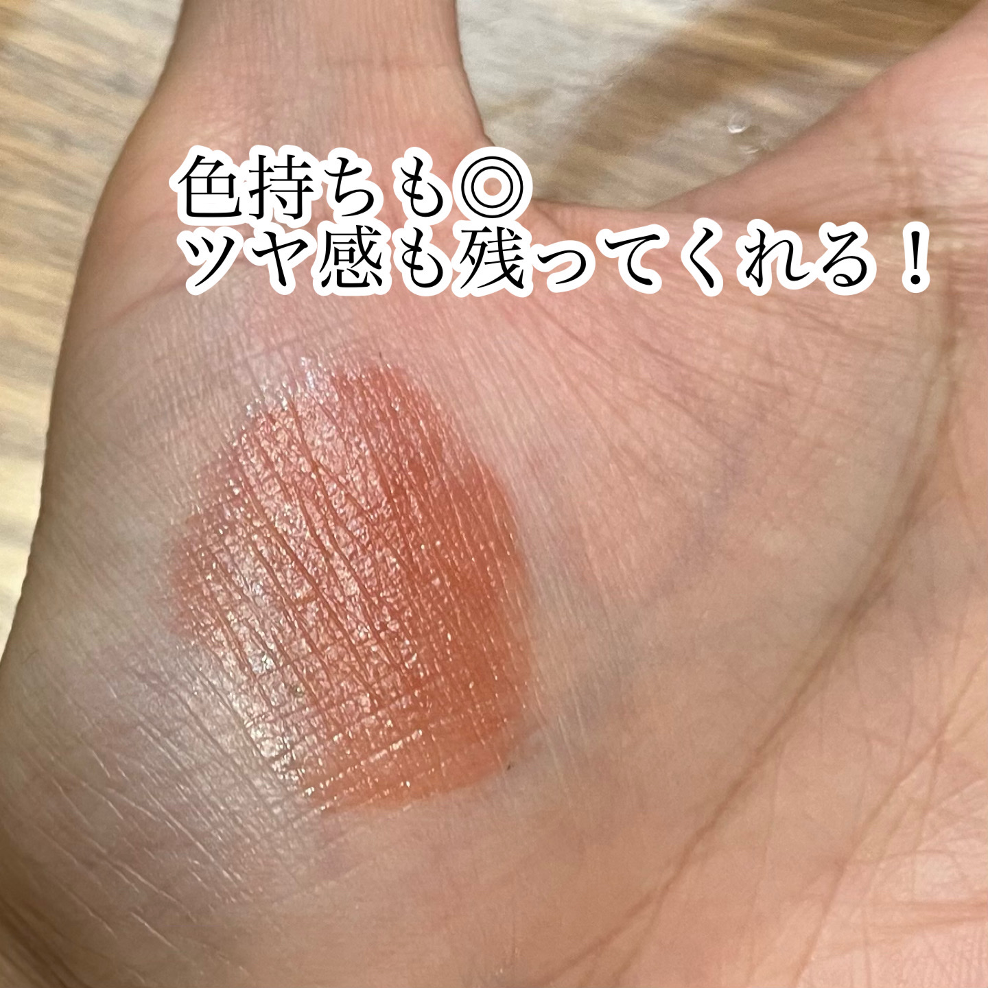 グロウロックゼリーティント/Coralhaze/リップティントを使ったクチコミ（3枚目）