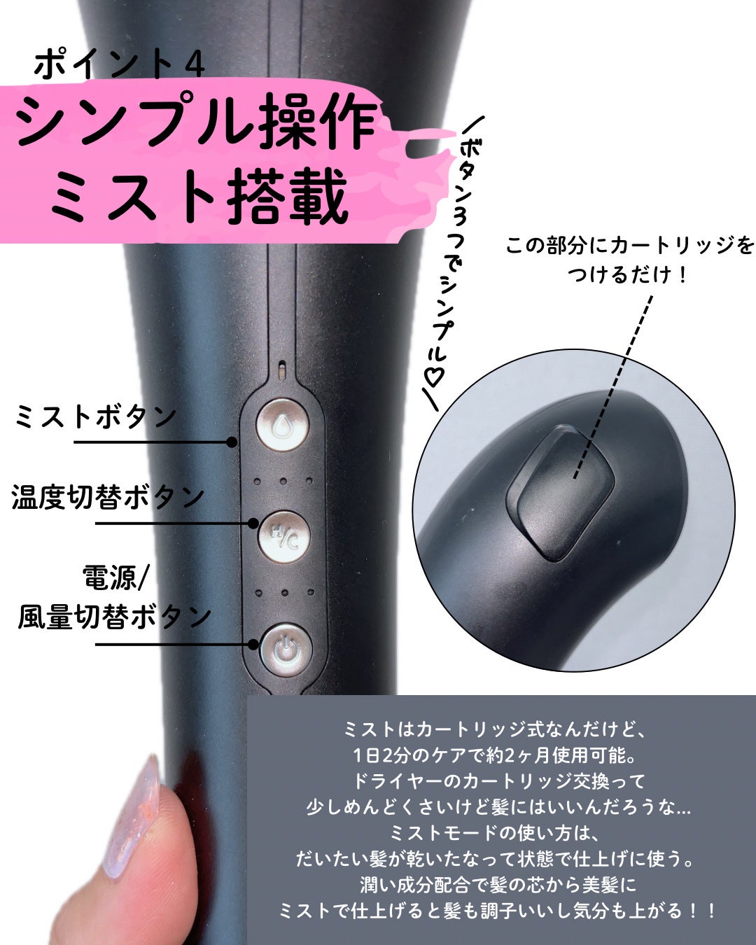 SHOWER DRYER/Brighte/ドライヤーを使ったクチコミ(4枚目)