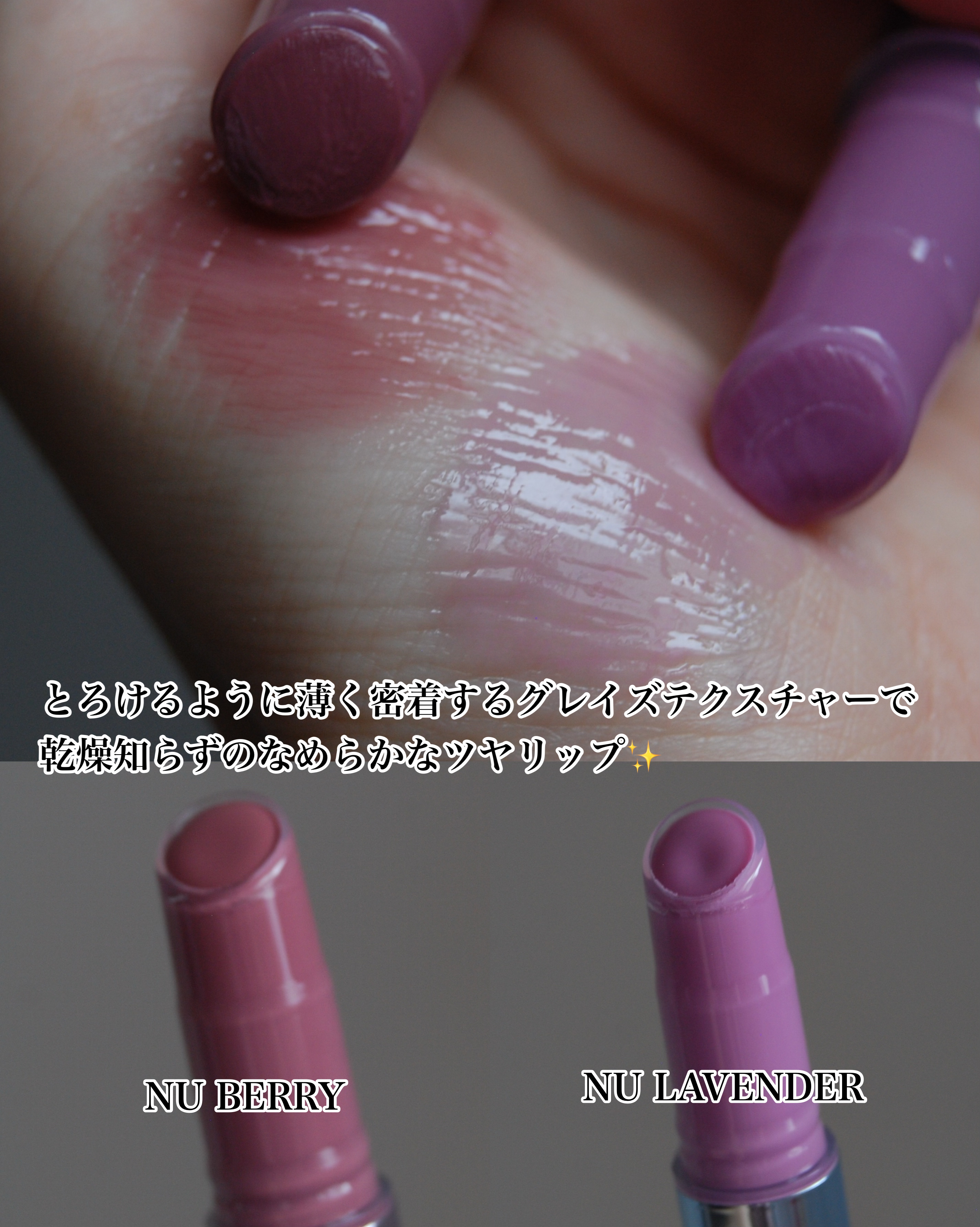 グレイズリップチェンジャー/TWO SLASH FOUR/口紅を使ったクチコミ（3枚目）