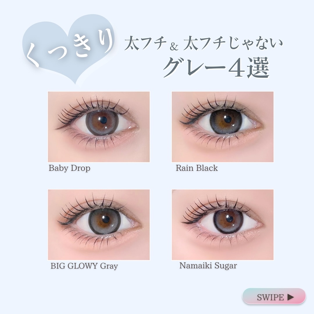 エバーカラーマンスリー ベイビードロップ/エバーカラー/１ヶ月（１MONTH）カラコンを使ったクチコミ（3枚目）