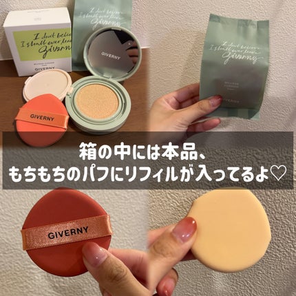 ジヴェルニー 密着カバークッション/GIVERNY/クッションファンデーションを使ったクチコミ(2枚目)