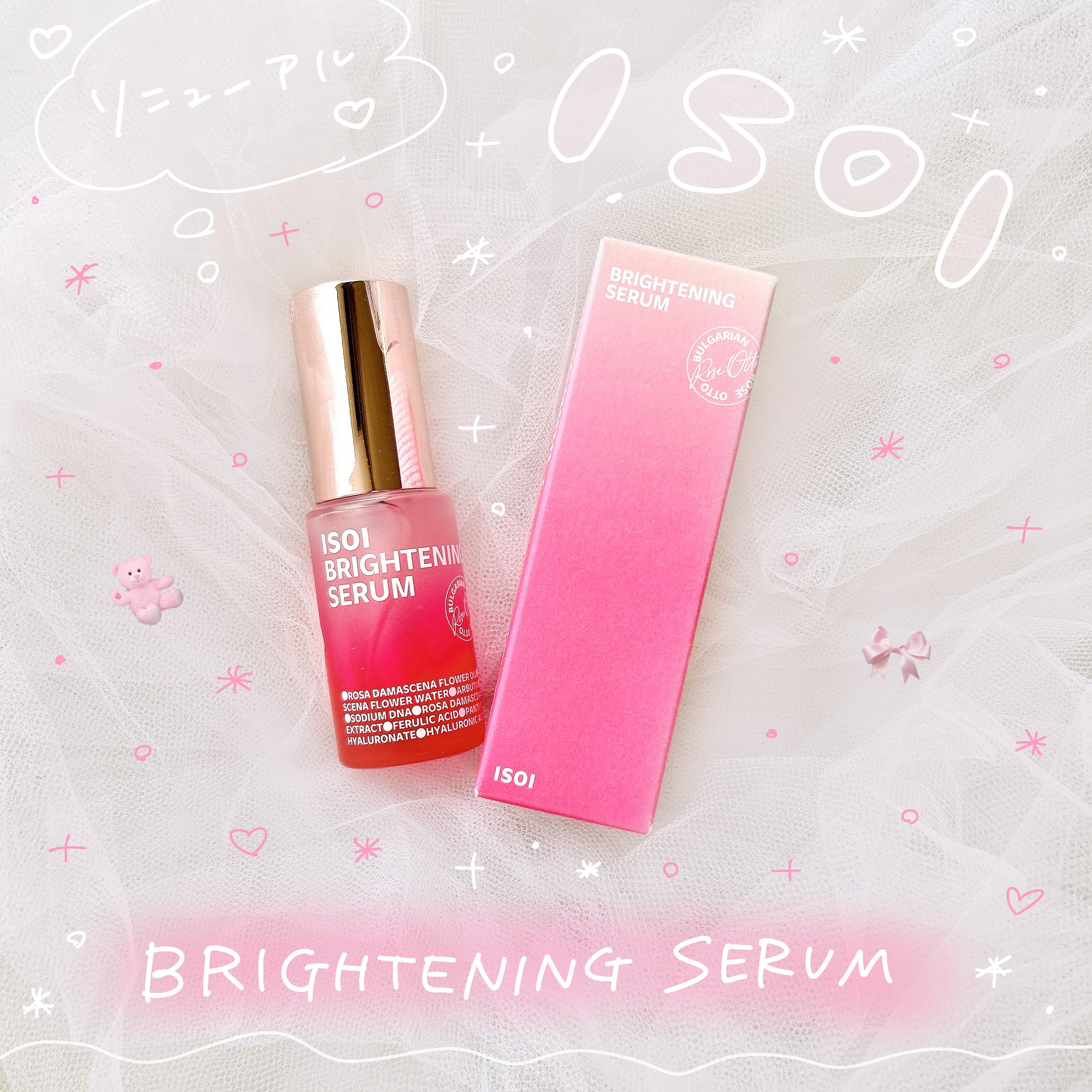 ブレミッシュケアアップ セラム/ISOI/美容液を使ったクチコミ（1枚目）