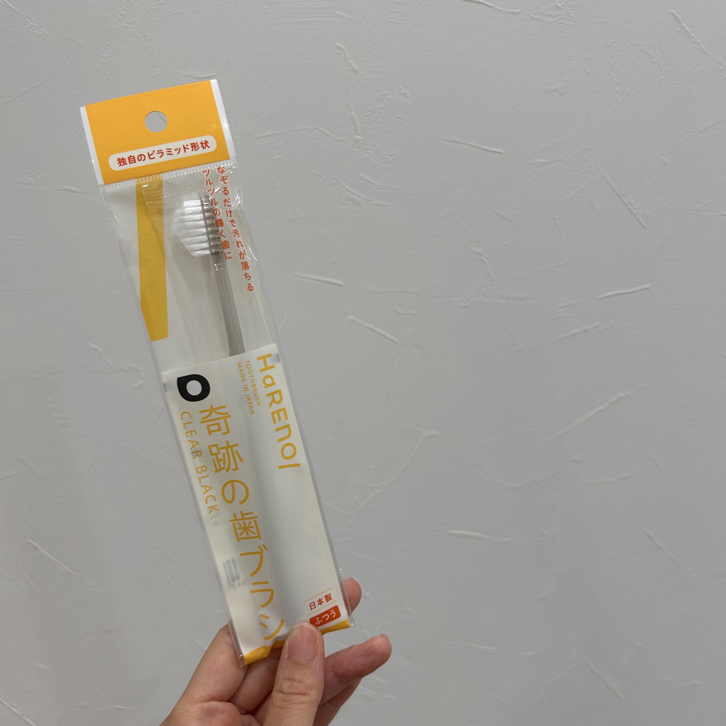 HaRENO 奇跡の歯ブラシ/HaRENO/歯ブラシを使ったクチコミ（2枚目）