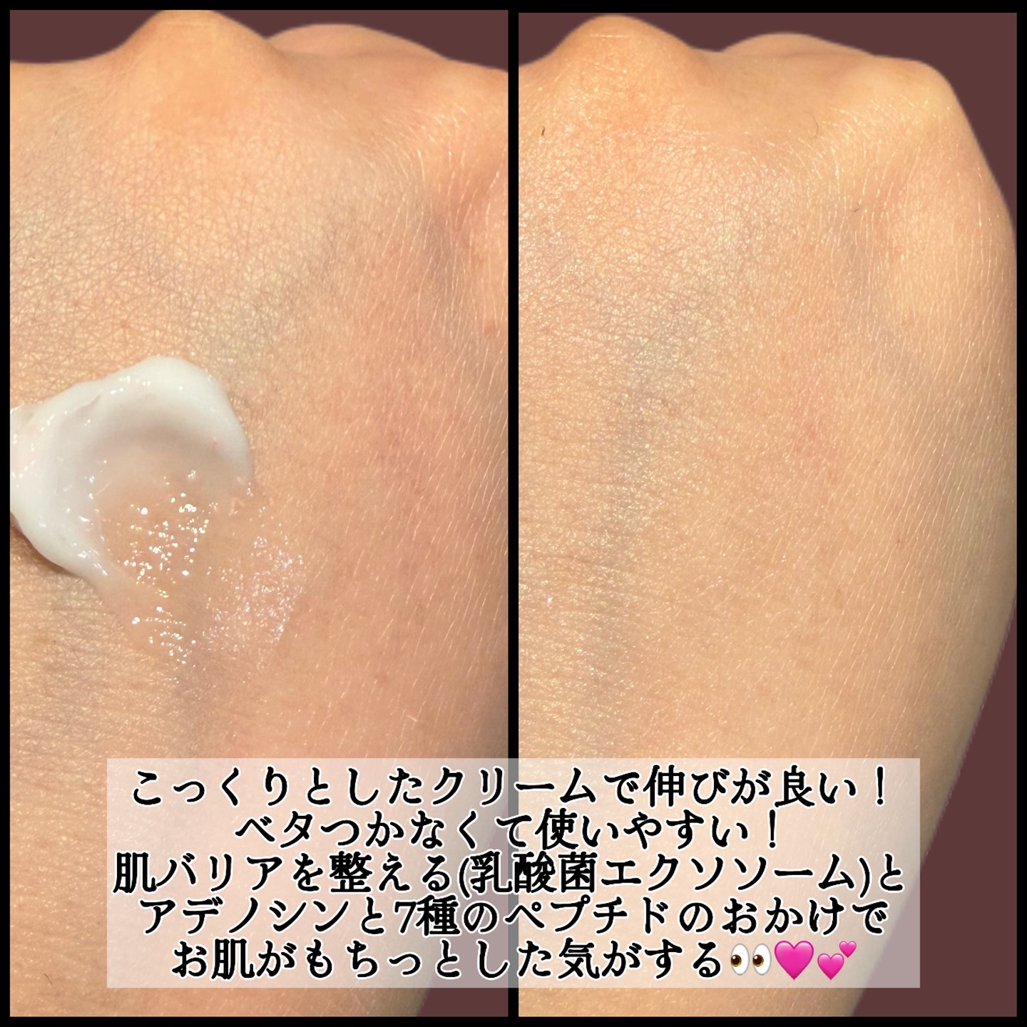 3Dリフティングリアルタンパク質クリーム/D'amu/フェイスクリームを使ったクチコミ（3枚目）