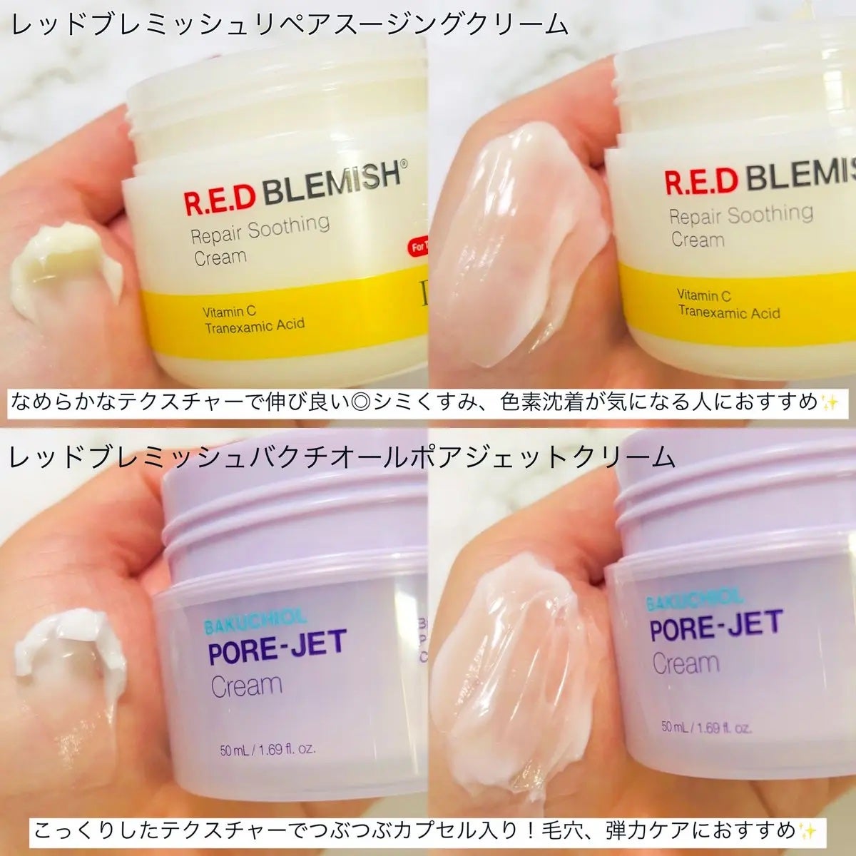 レッドブレミッシュ クリアスージングクリーム/Dr.G/フェイスクリームを使ったクチコミ(4枚目)