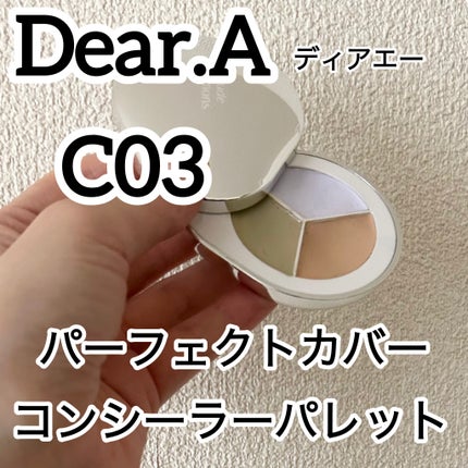 パーフェクトカバー コンシーラーパレット/Dear.A/パレットコンシーラーを使ったクチコミ(1枚目)