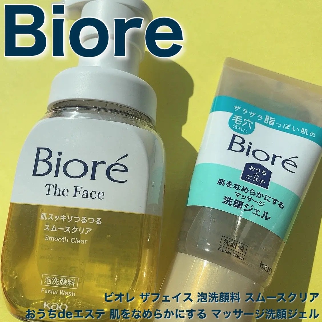 おうちdeエステ 肌をなめらかにする マッサージ洗顔ジェル/ビオレ/その他洗顔料を使ったクチコミ（1枚目）