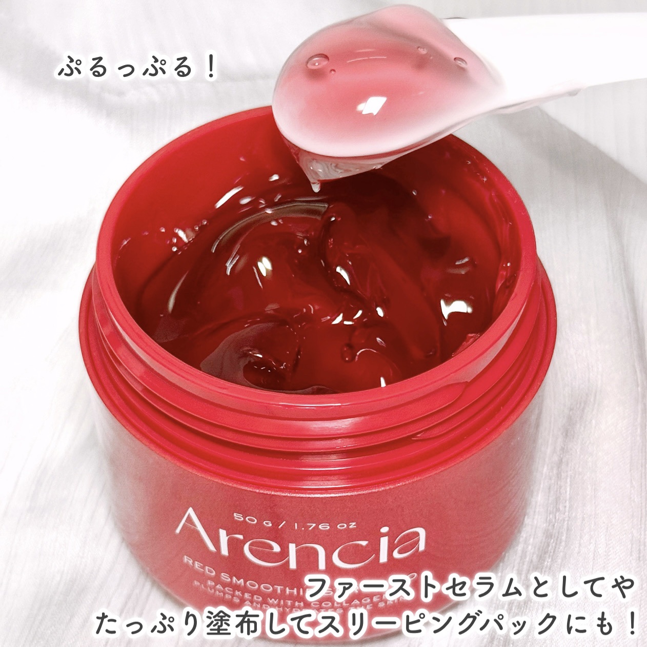 レッドモチセラム30/アレンシア/美容液を使ったクチコミ（3枚目）