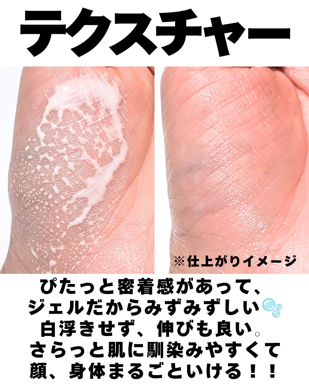 ブロック＆ブロック パーフェクト プロテクション/MARY QUANT/日焼け止めクリームを使ったクチコミ（3枚目）