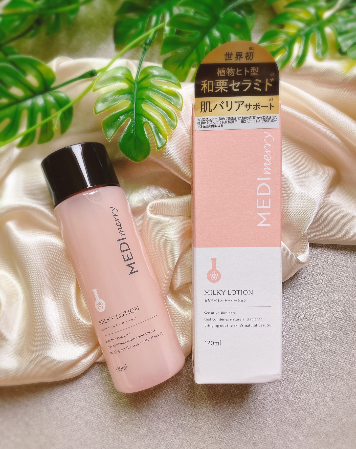 メディメリー　もちすべミルキーローション/MEDIMERRY/化粧水を使ったクチコミ（2枚目）
